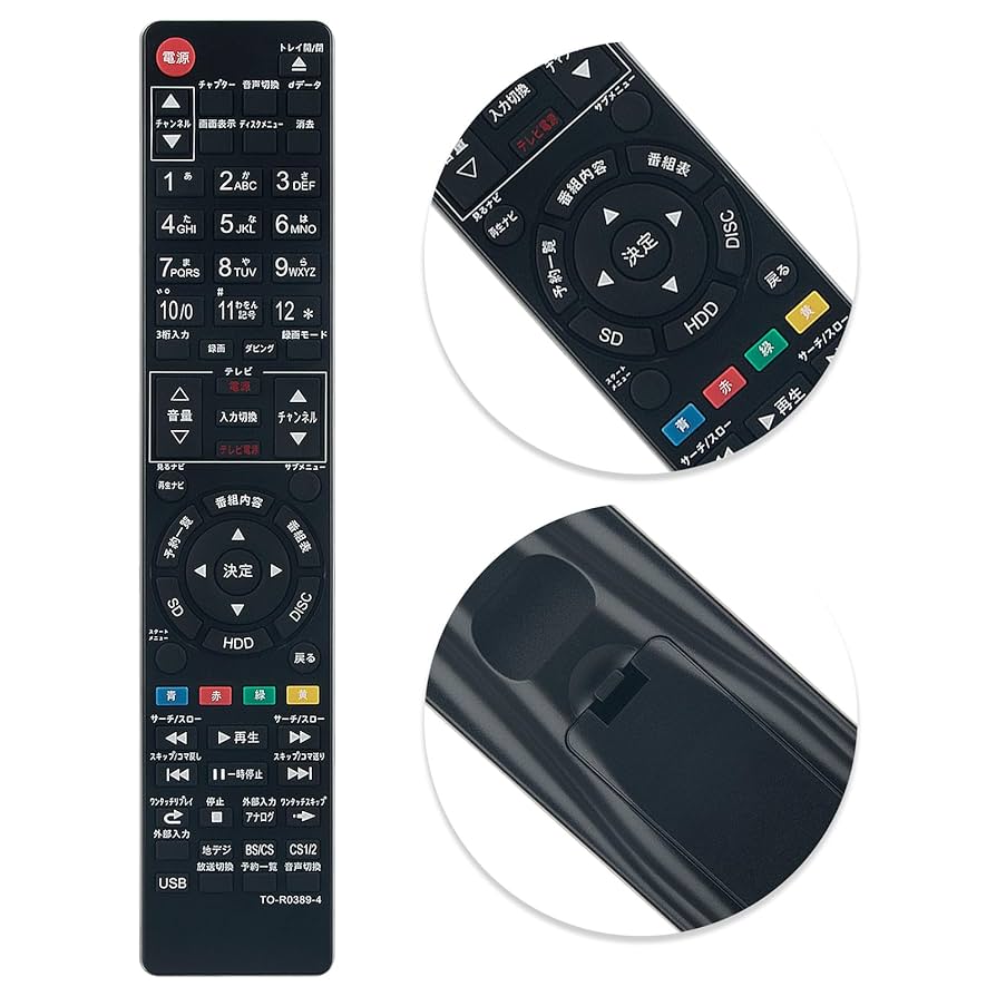 REGZA　DBR-T360　DBR-Z320他対応リモコン SE-R0428 対応機種：DBR-T360 DBR-T350 DBR-Z320 DBR-Z310 d2ldlup Amazon | AHTHA SE-R0428 ブルーレイレコーダーリモコン for
